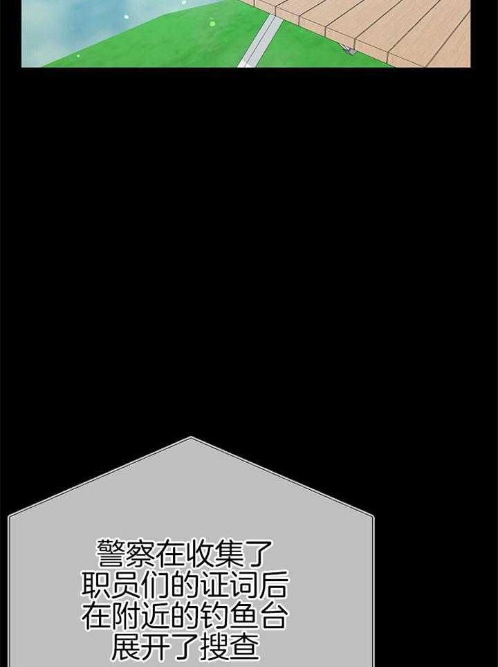咸鱼精不翻身(共2季) 第48话_特别奖励(第一季完) 第45页