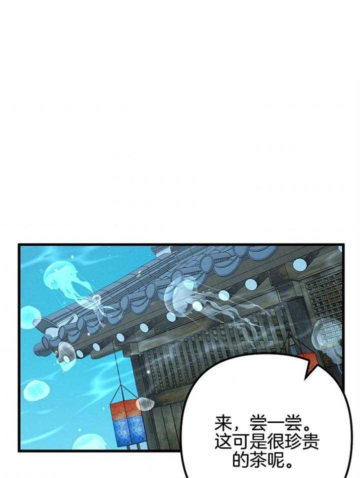 咸鱼精不翻身(共2季) 第50话_三十不惑 第1页