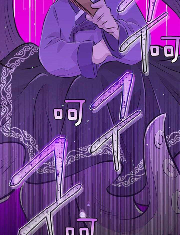 咸鱼精不翻身(共2季) 第50话_三十不惑 第54页