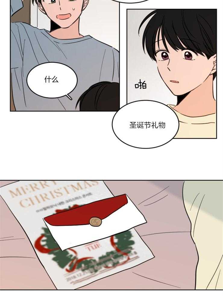 keepholdingon 第26话_特殊的礼物（剧终） 第13页