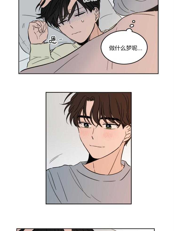 keepholdingon 第26话_特殊的礼物（剧终） 第8页