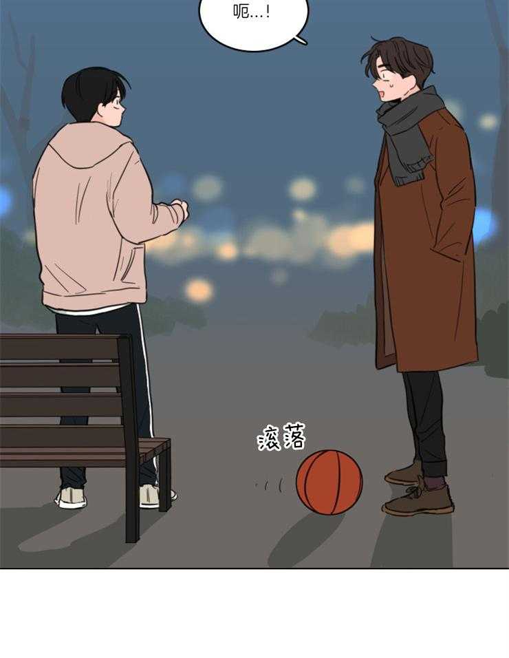keepholdingon 第24话_疯狂想念 第22页