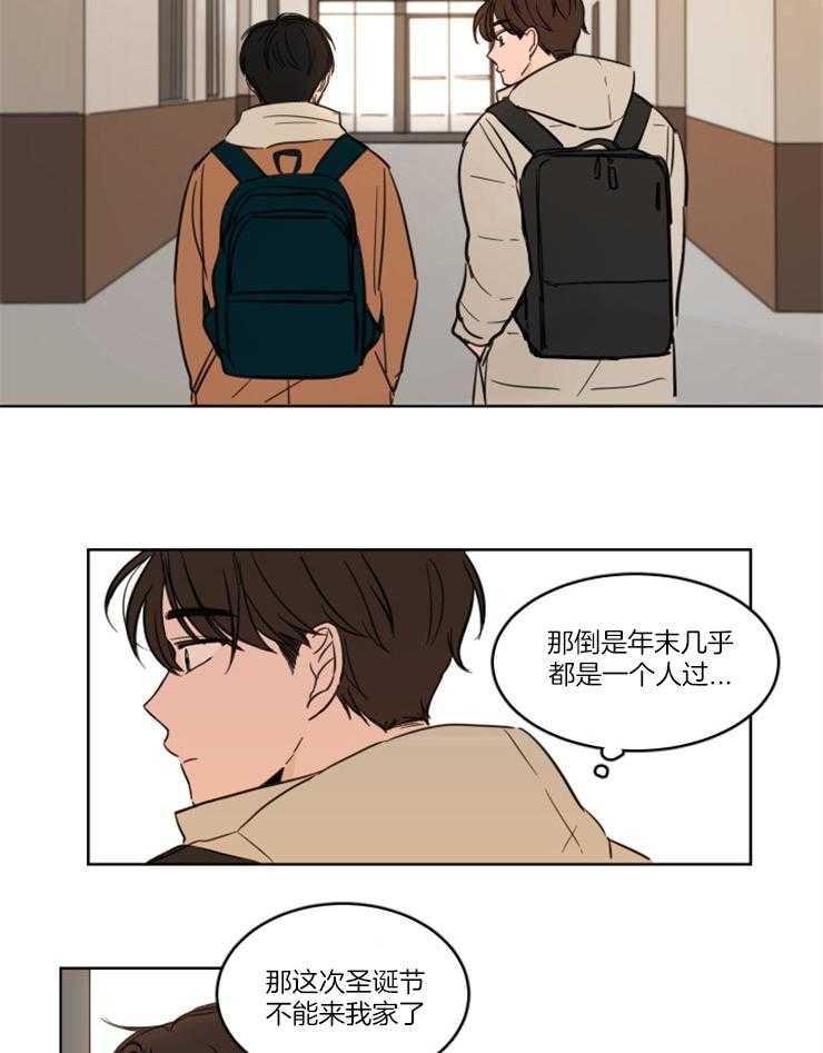 keepholdingon 第23话_对神明祈祷 第15页