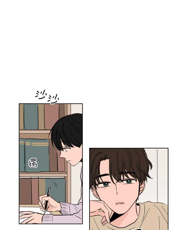 keepholdingon 第21话_真的留宿了？？ 第1页