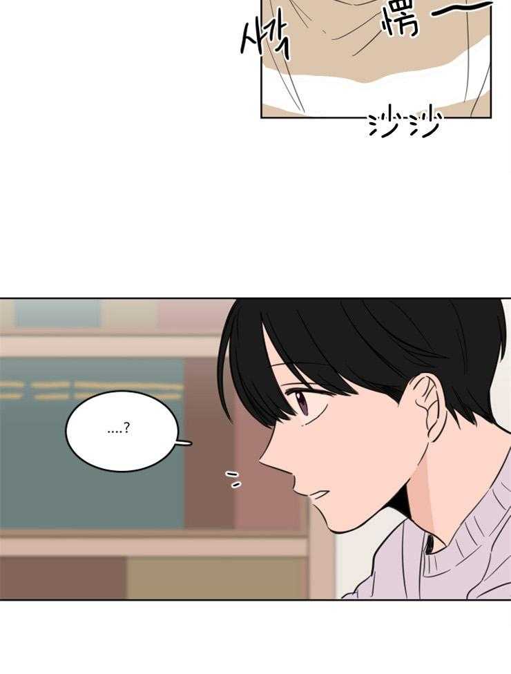 keepholdingon 第21话_真的留宿了？？ 第2页