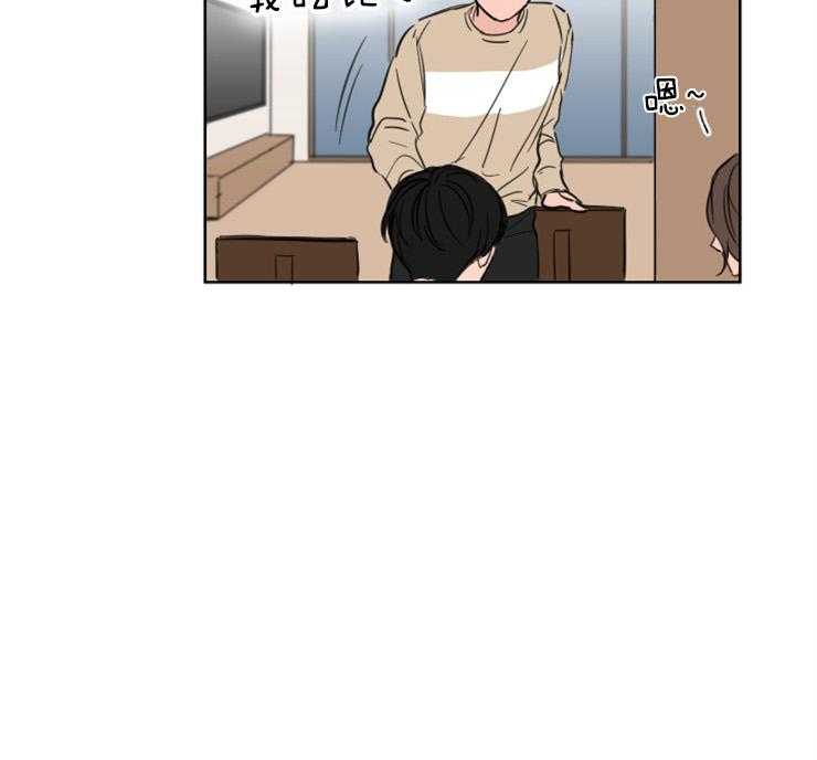 keepholdingon 第21话_真的留宿了？？ 第20页