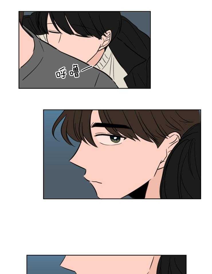 keepholdingon 第20话_早就开始的喜欢（正文完） 第8页