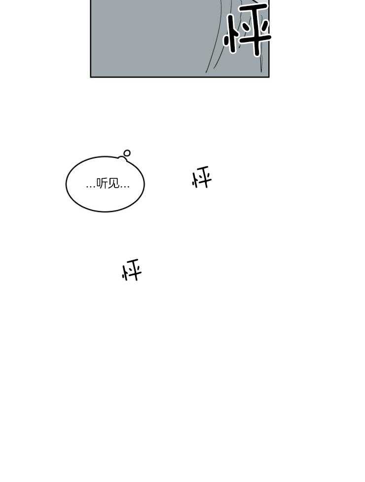 keepholdingon 第18话_让我抱一会儿 第20页