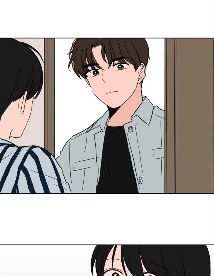 keepholdingon 第17话_他不是我朋友 第1页