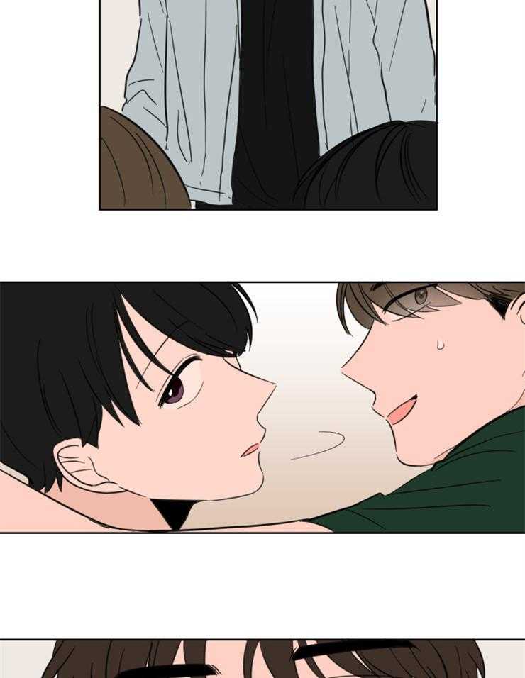 keepholdingon 第17话_他不是我朋友 第13页