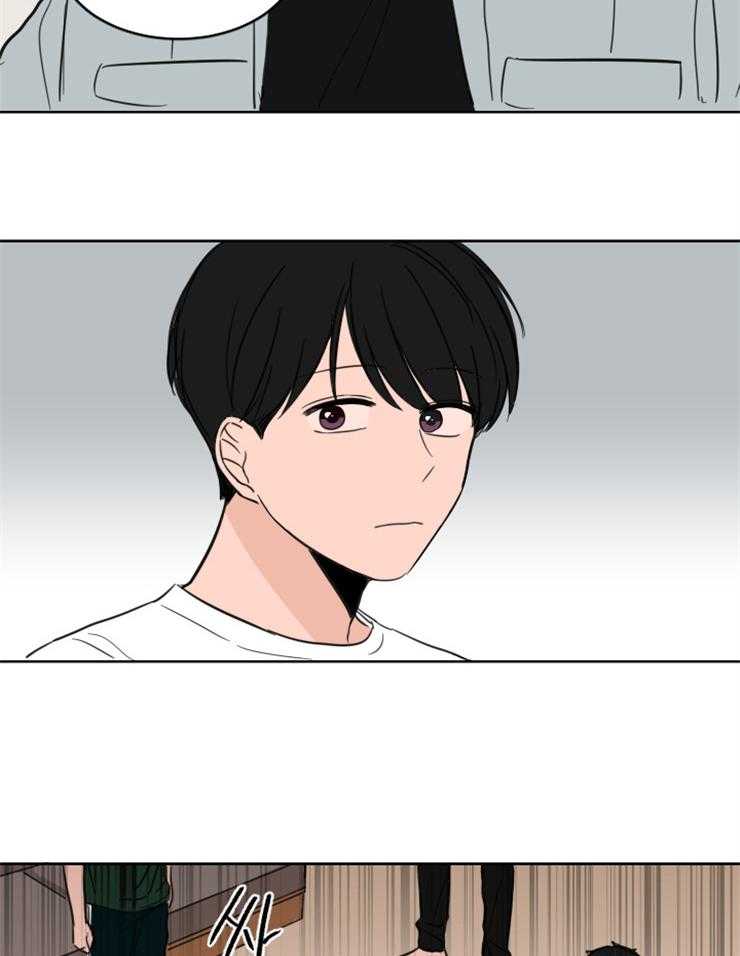 keepholdingon 第17话_他不是我朋友 第16页