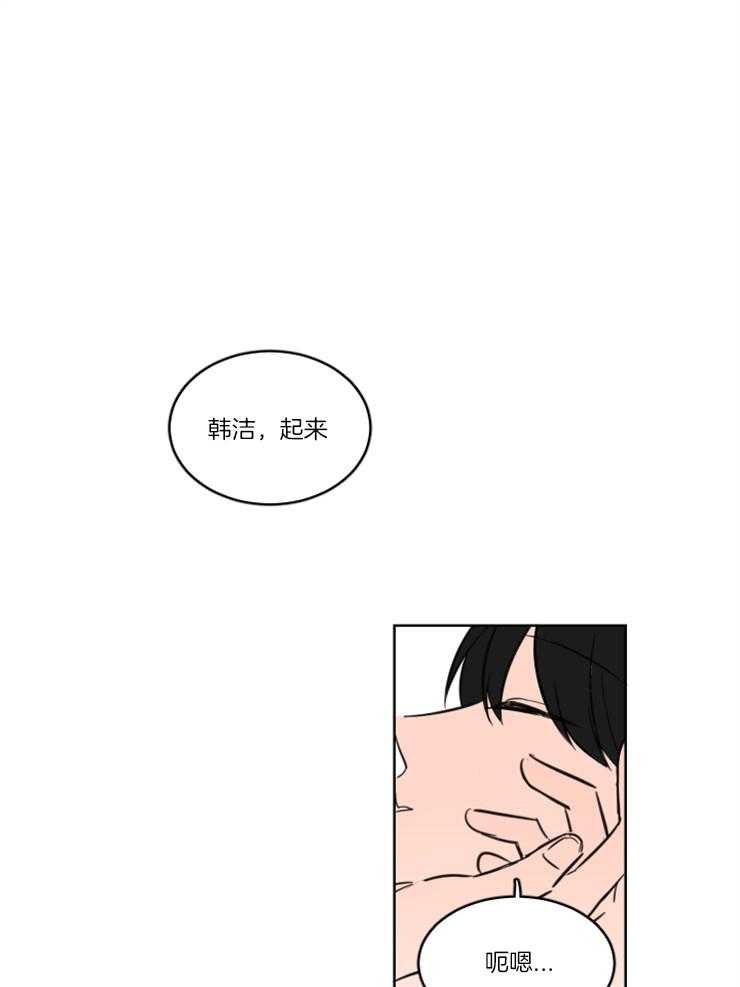 keepholdingon 第15话_我们是朋友！ 第1页
