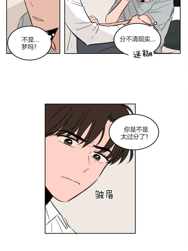 keepholdingon 第15话_我们是朋友！ 第9页
