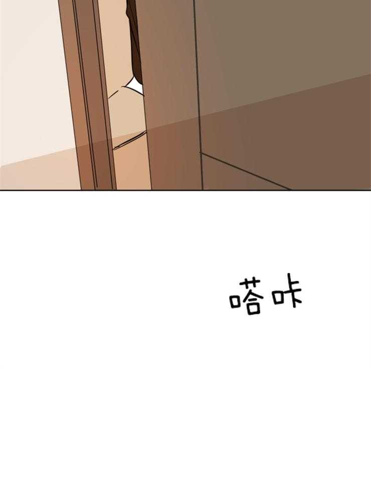 keepholdingon 第14话_上门堵人 第19页