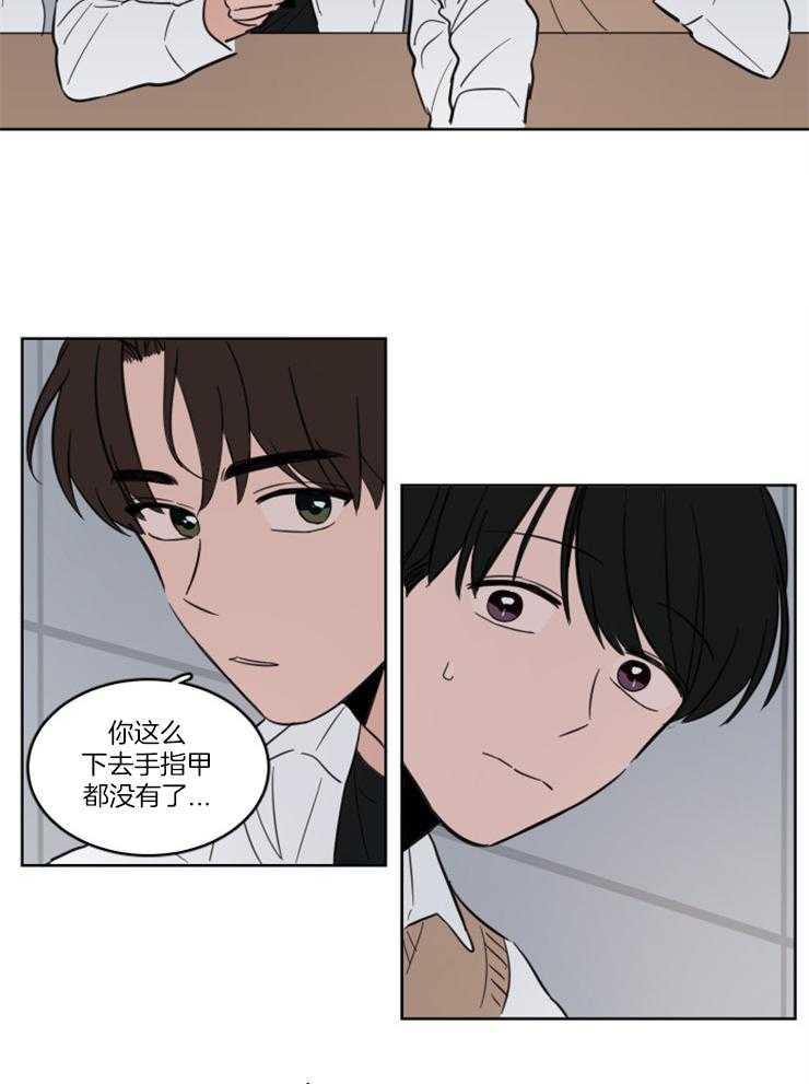 keepholdingon 第12话_为了转学 第9页