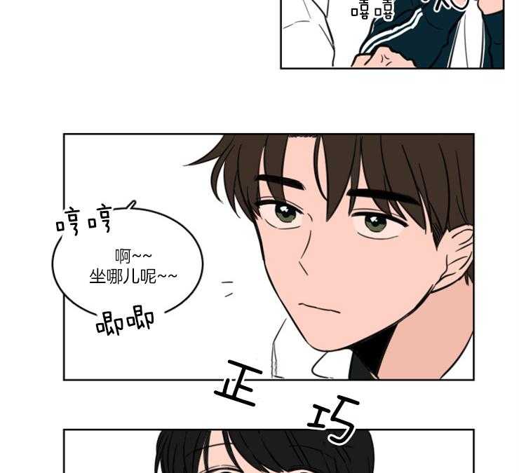keepholdingon 第11话_到底有没有听见 第20页