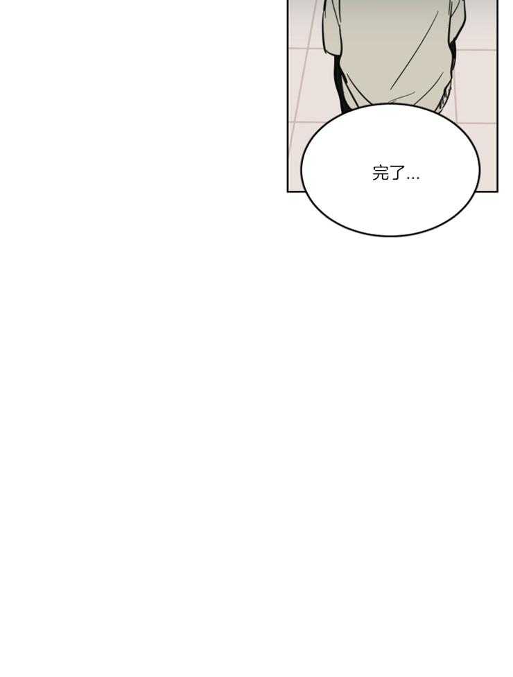keepholdingon 第11话_到底有没有听见 第10页
