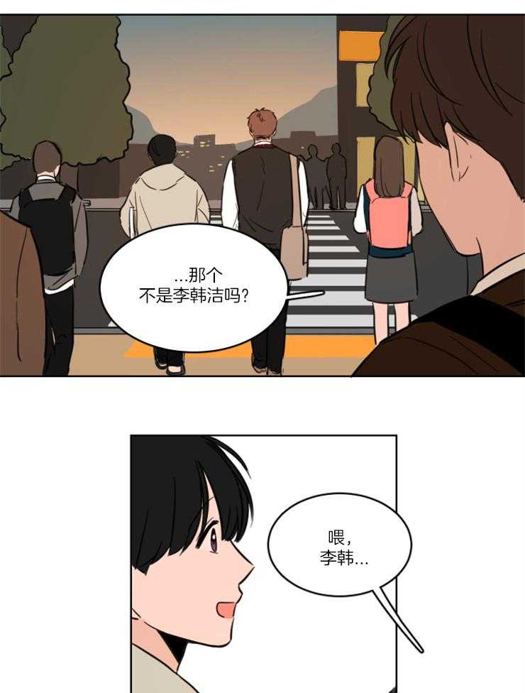 keepholdingon 第10话_因为喜欢你 第6页