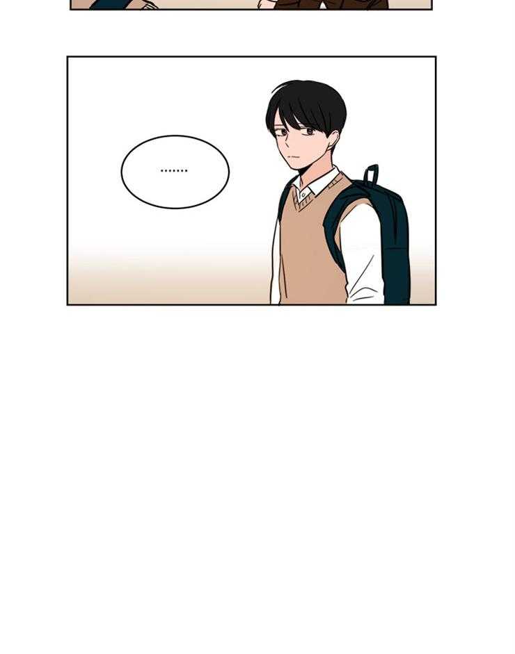 keepholdingon 第8话_要不要跟爸爸住 第5页