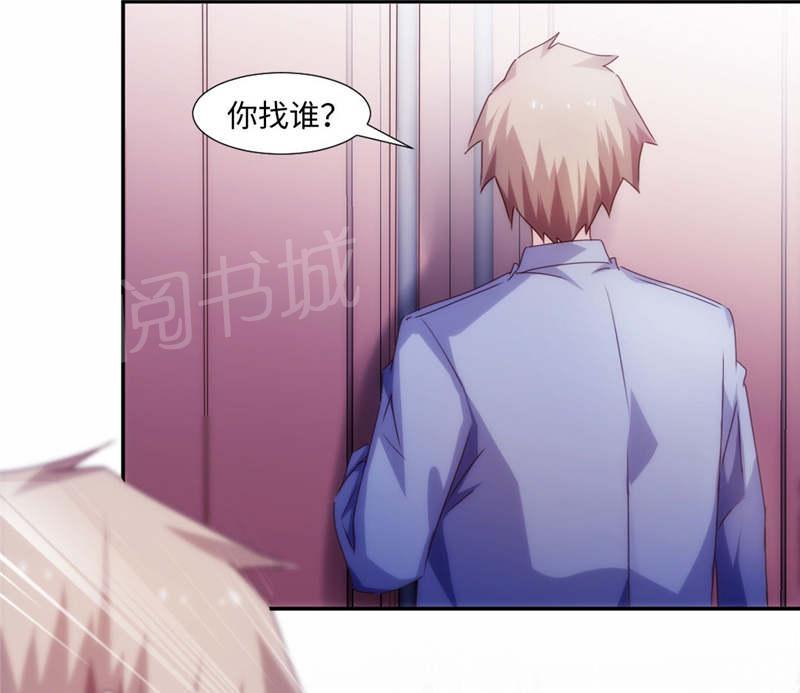 绝品小神医 第187话 第6页