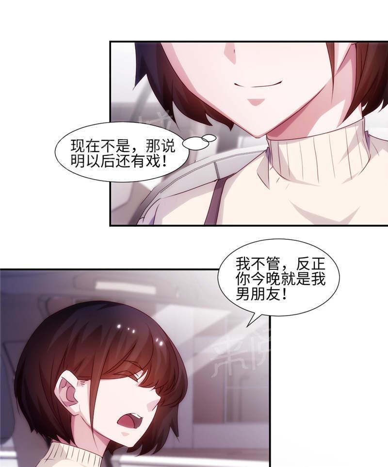 绝品小神医 第180话 第1页