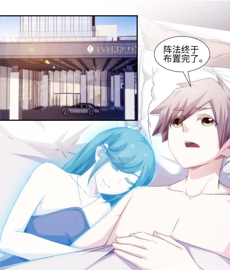 绝品小神医 第179话 第1页