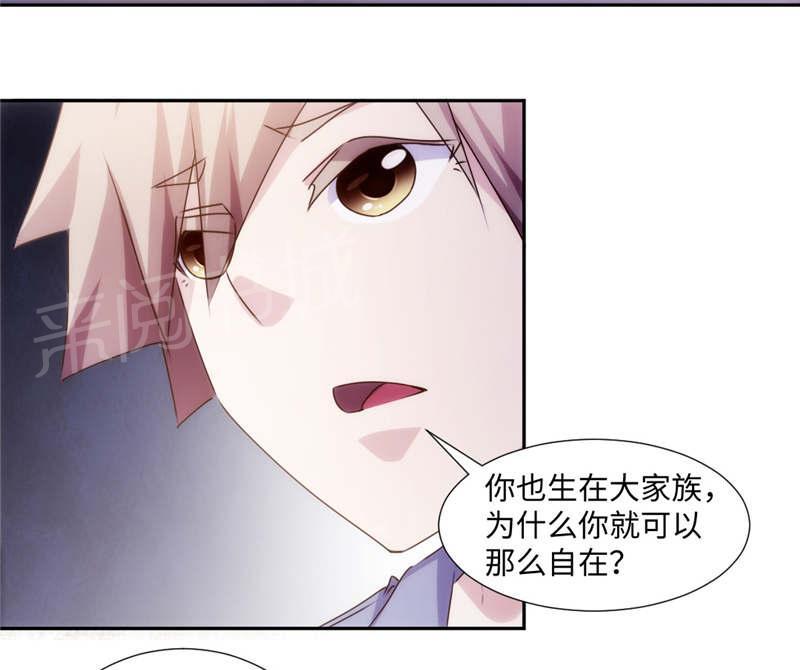 绝品小神医 第176话 第7页