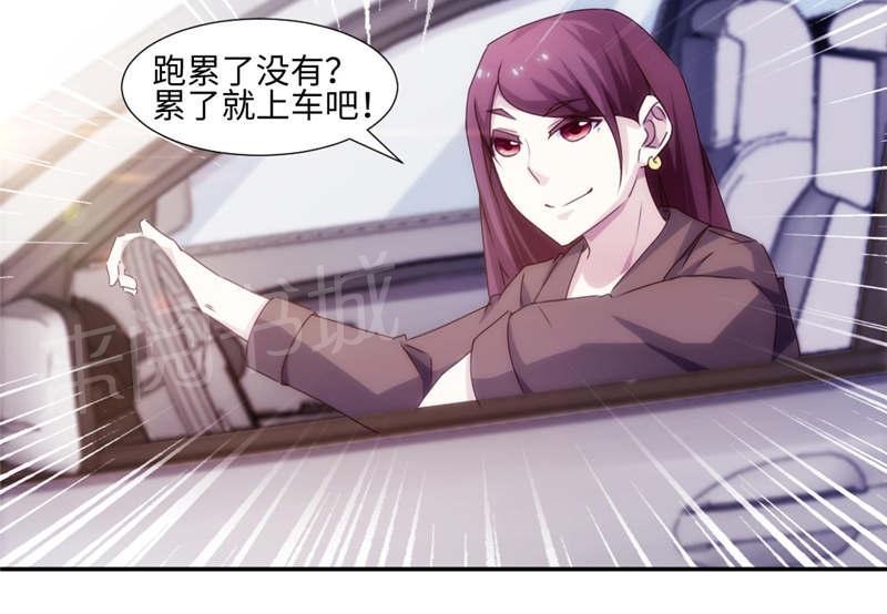 绝品小神医 第169话 第10页