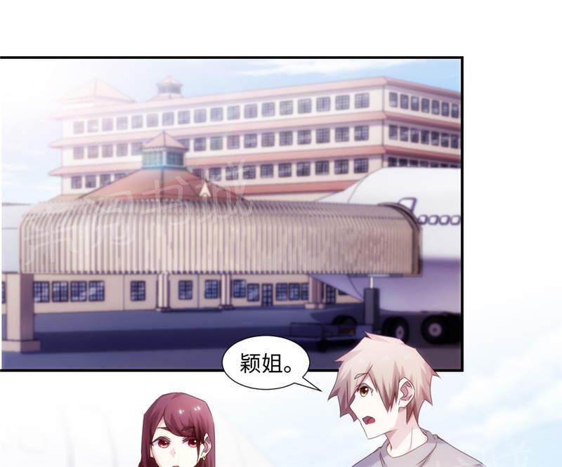 绝品小神医 第165话 第1页