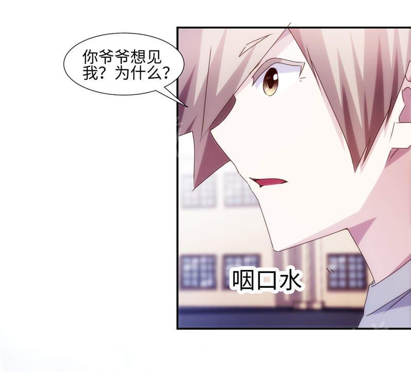 绝品小神医 第165话 第3页