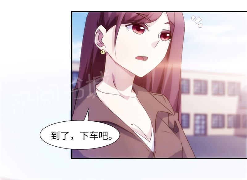 绝品小神医 第165话 第6页