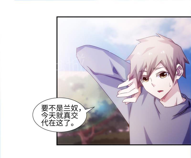 绝品小神医 第164话 第1页
