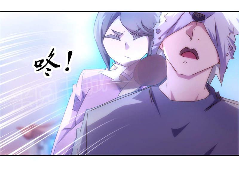 绝品小神医 第163话 第10页