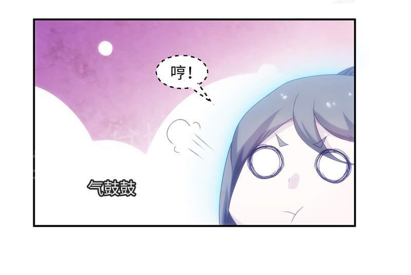 绝品小神医 第158话 第11页