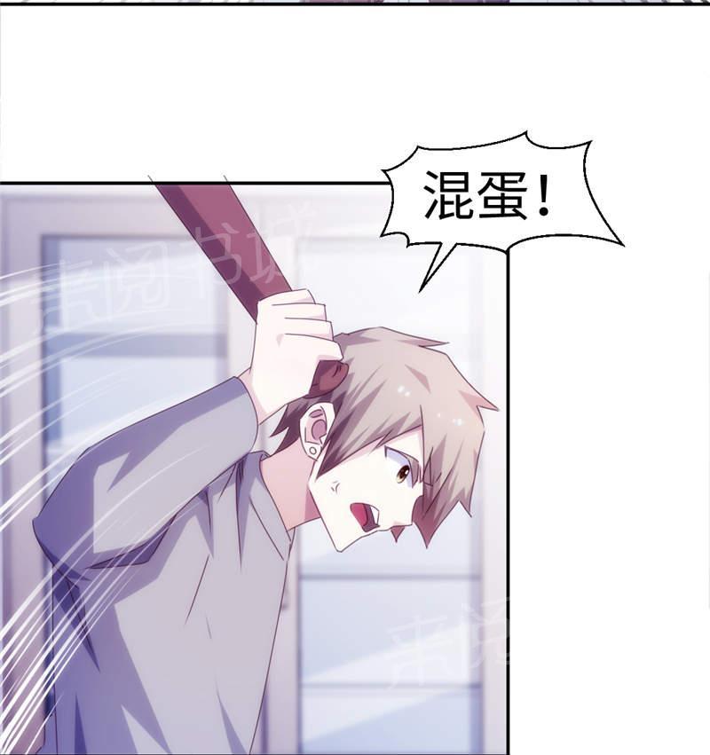 绝品小神医 第158话 第6页