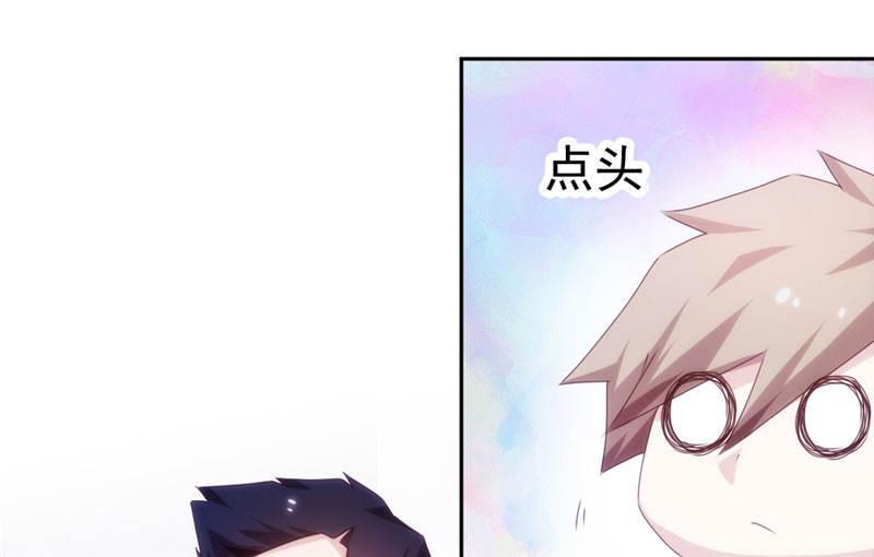 绝品小神医 第156话 第2页