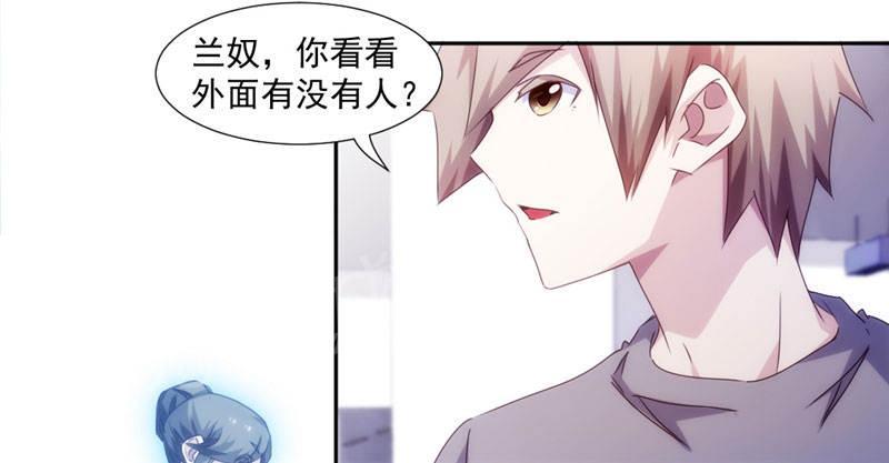 绝品小神医 第154话 第2页
