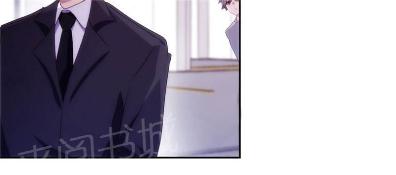 绝品小神医 第154话 第5页