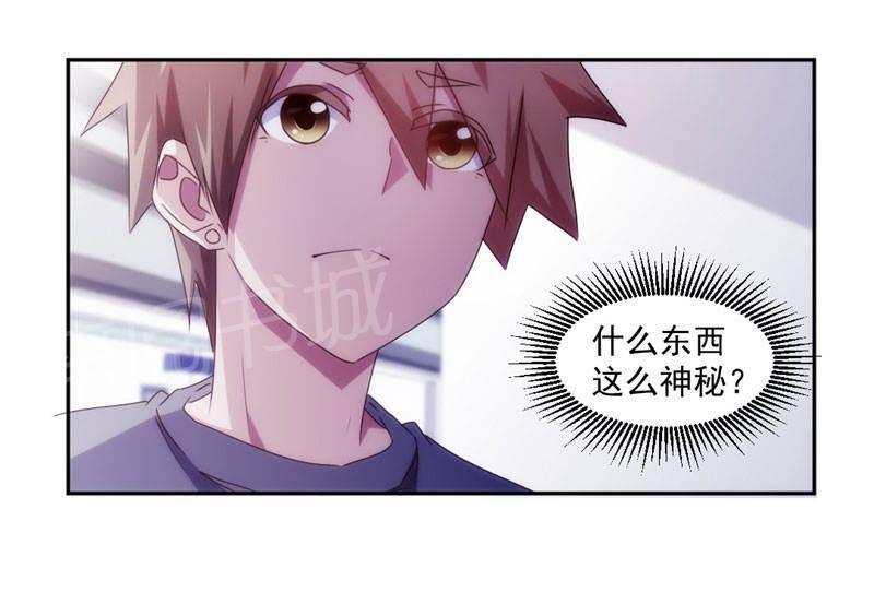 绝品小神医 第154话 第8页