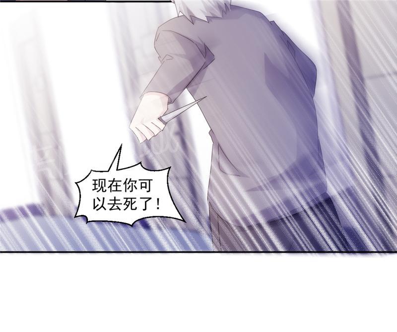 绝品小神医 第153话 第9页