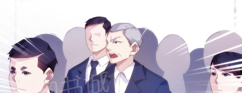 绝品小神医 第141话 第7页