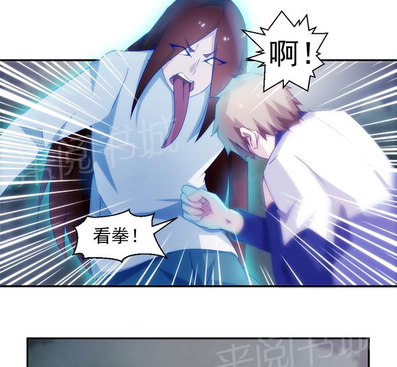 绝品小神医 第127话 第1页