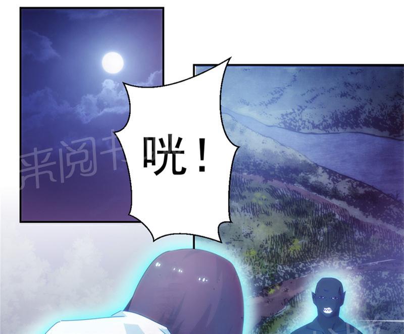 绝品小神医 第126话 第1页
