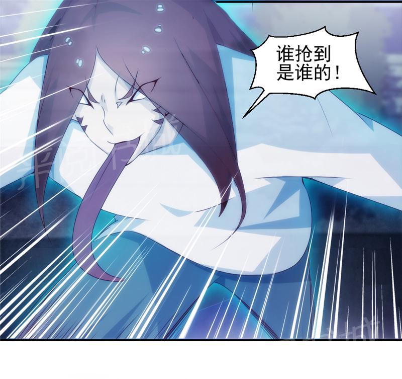 绝品小神医 第126话 第9页