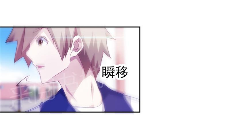 绝品小神医 第119话 第1页