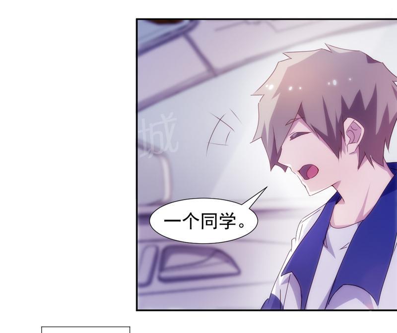 绝品小神医 第116话 第5页