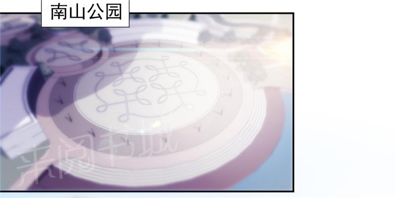 绝品小神医 第116话 第6页
