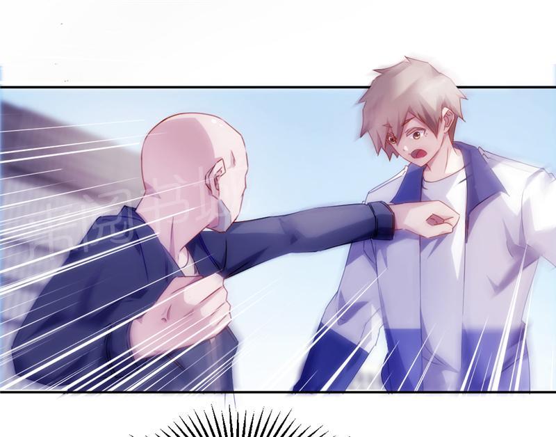 绝品小神医 第115话 第1页