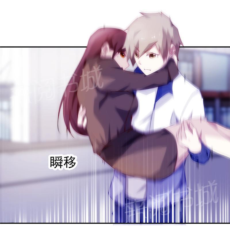 绝品小神医 第114话 第1页