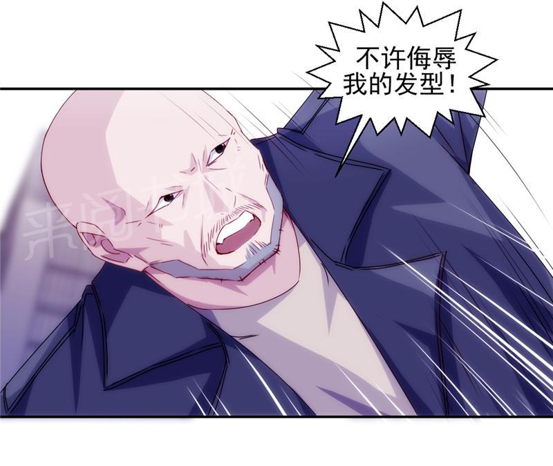 绝品小神医 第114话 第10页